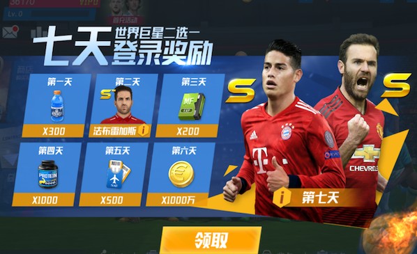 勒夫要复出了？加纳火线换帅！那个爱抠鼻屎世界冠军教头要来了