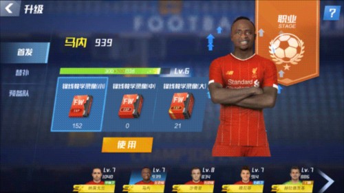 偶像的评价！加图索：托纳利很全面，我只能做一件事而他能做很多