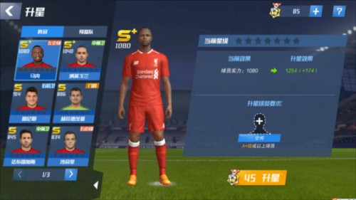 贴地箭打破僵局！托纳利：到目前为止，这是我生涯最重要的进球