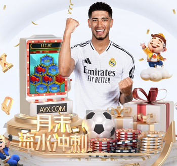 2026年4月5日乌拉甲普罗格雷索俱乐部vs佩纳罗尔直播【24直播网】