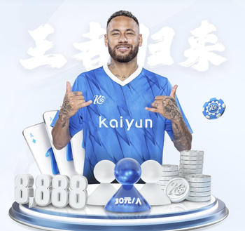 04月04日 西甲第30轮 皇家社会vs莱万特 全场录像回放